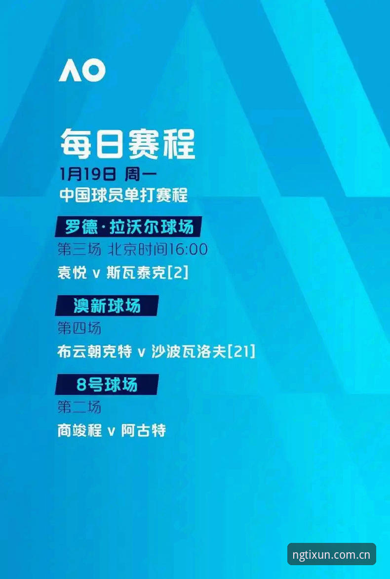 资深用户分享：在NG体育平台见证埃梅里创造欧联杯传奇的心得