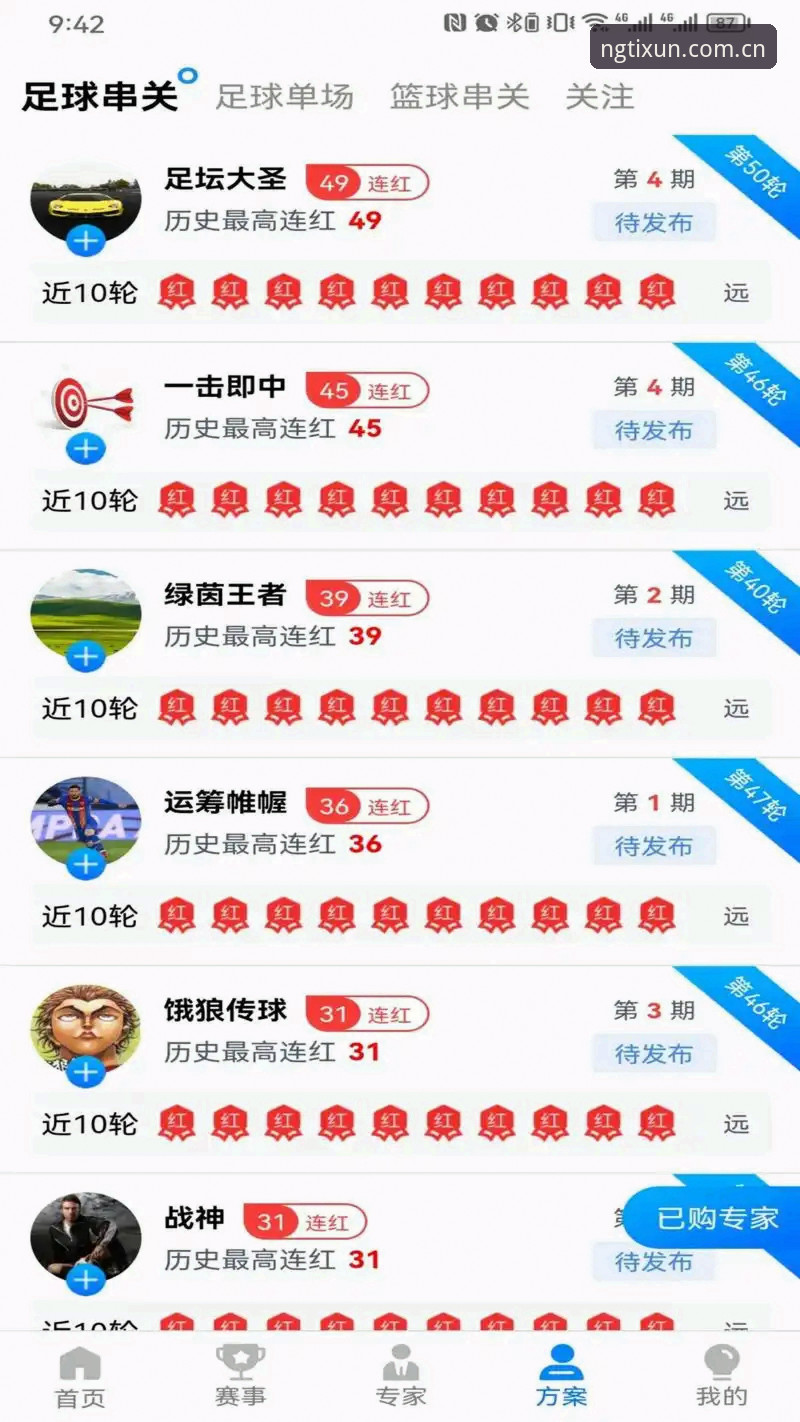 NG体育下载链接教程 深度揭秘:NG体育下载链接教程背后的高效竞技入口