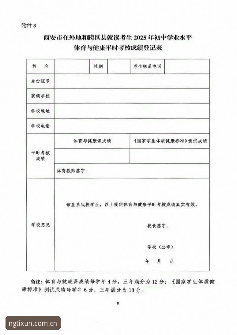 NG体育2025最新版本 资深用户实测分享:NG体育2025最新版本下载安装与使用心得